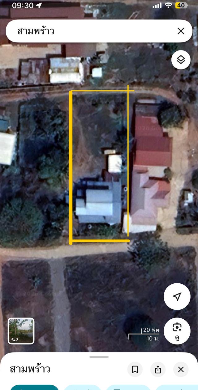 บ้านพร้อมที่ดิน อ.เมือง อุดรธานี รูปย่อยที่ 2