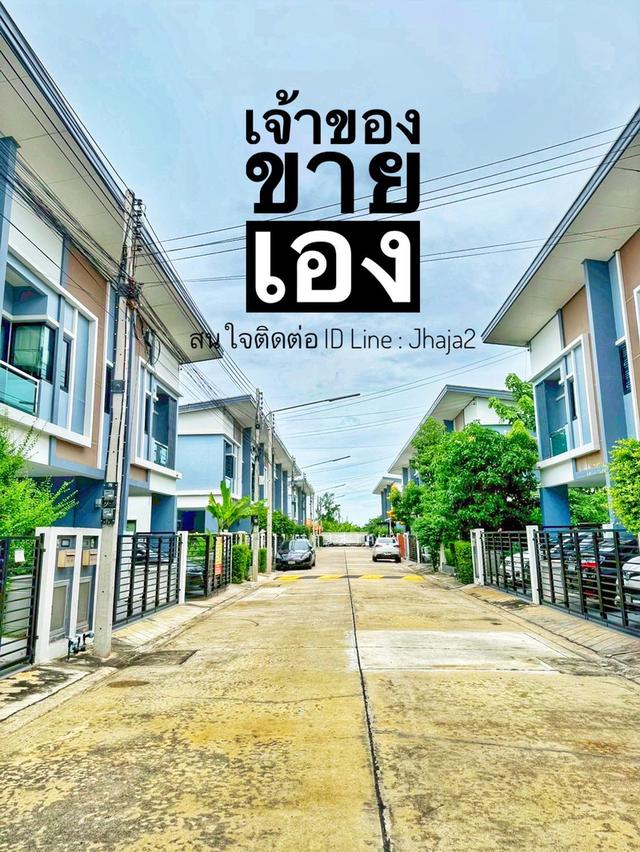 บ้านมือสอง ทำเลดี ย่านลำลูกกา 2