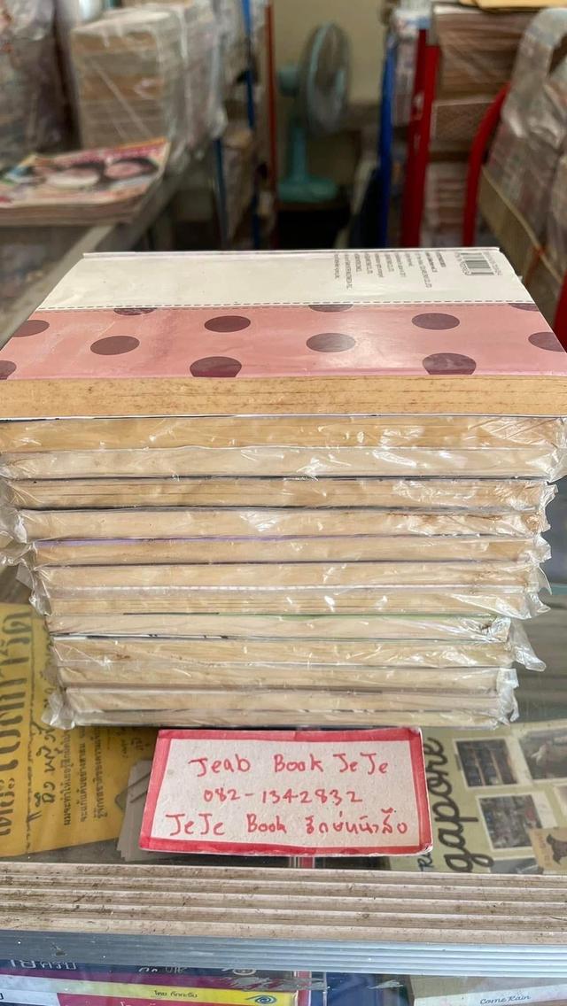 หนังสือการ์ตูน Artelier Collection มาสเตอร์พีซ แห่งอาร์เทลิเยร์ 1-13 จบ