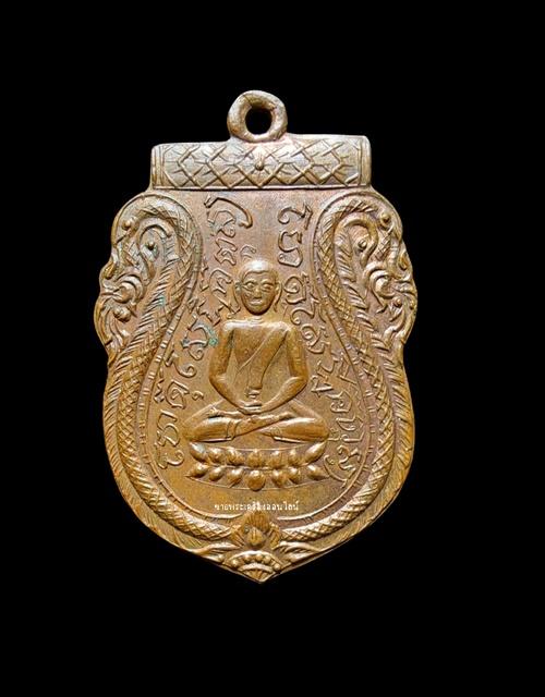 เหรียญองคุลีมาร เจ้าคุณโต วัดสมุหประดิษฐ์ จ.สระบุรี จัดสรา้งเมื่อปี พ.ศ.2470 เนื้อทองแดง