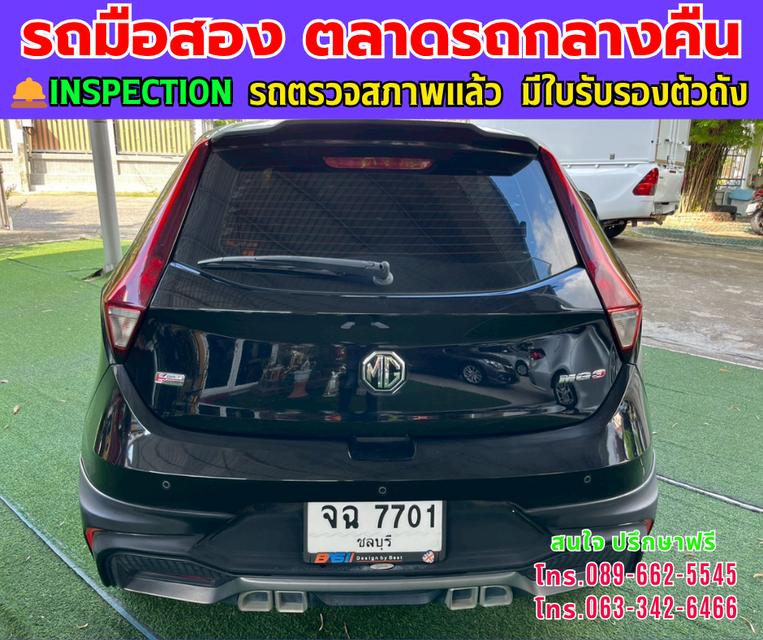 ❇️ปี2022 MG MG3 1.5 D ❇️ไมล์แท้ 77,xxx กม. ❇️เกียร์ออโต้ ❇️เครื่องเบนซิน 5