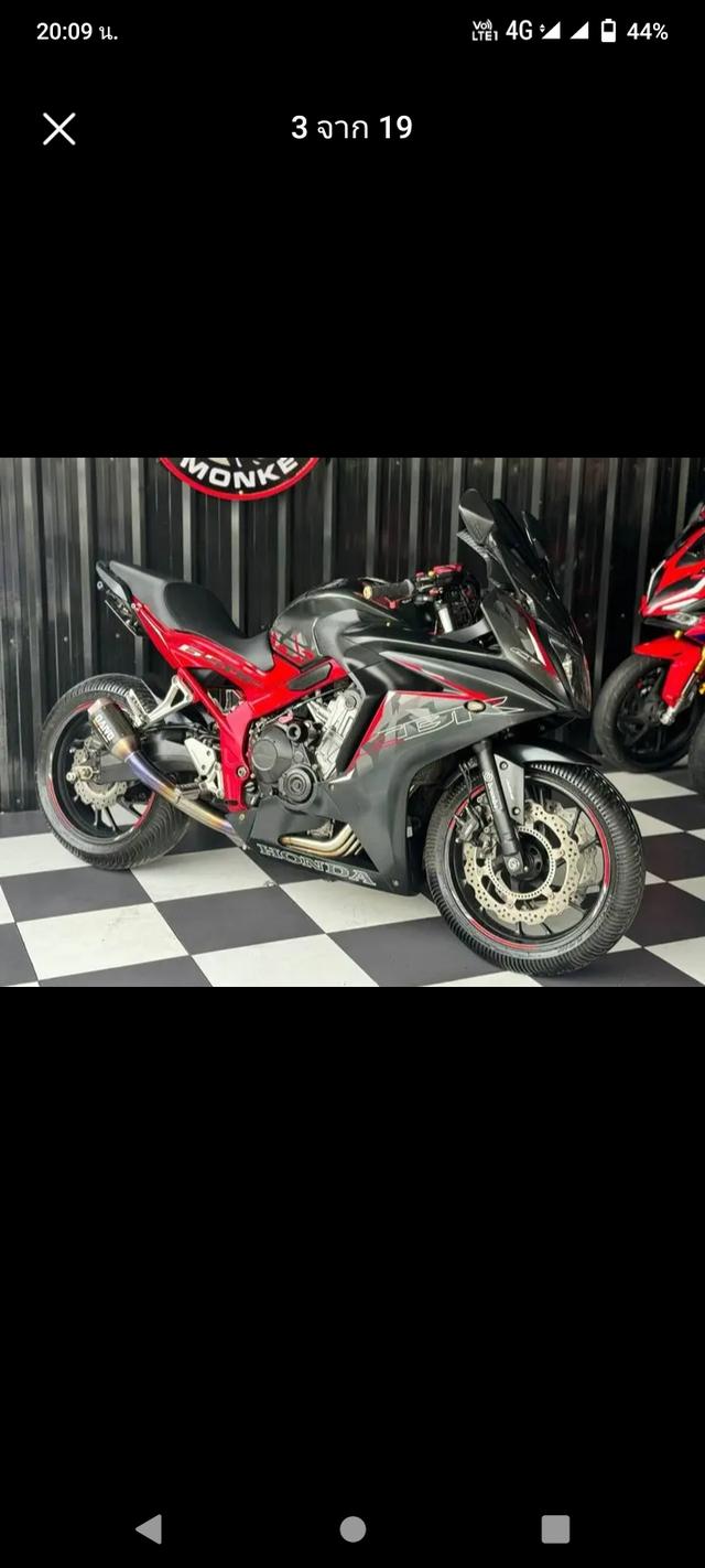 Honda CBR 650 สีดำและแดง