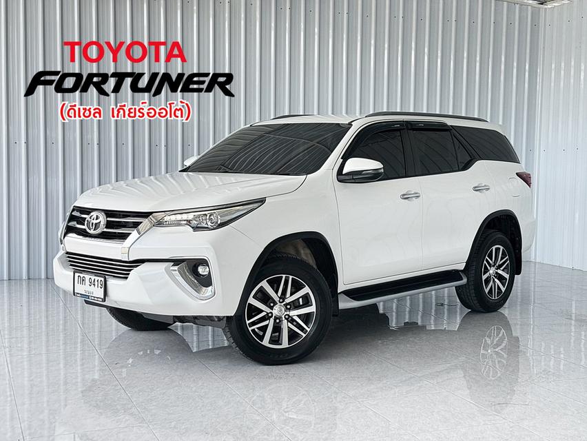 มือเดียว Fortuner 2.4G จัดเต็มฟรีดาวน์