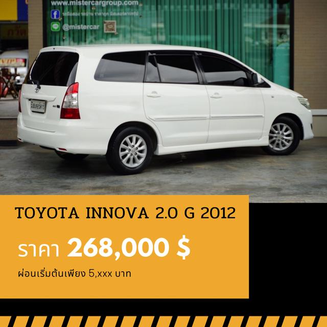 🚩TOYOTA INNOVA 2.0 G 2012 3