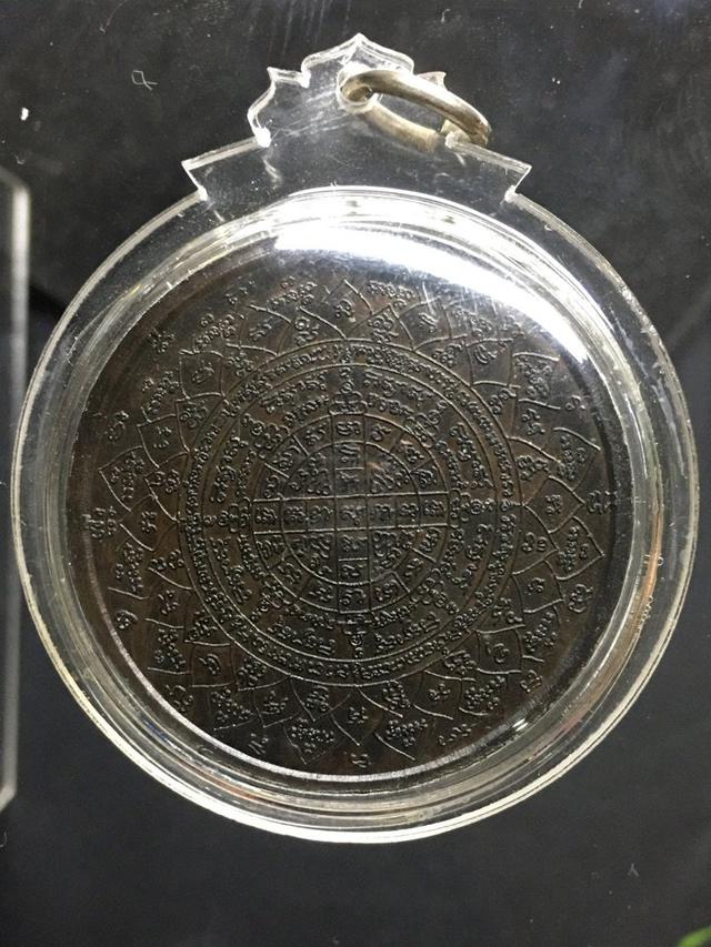 รูป เหรียญบาตรน้ำมนต์ หลวงปู่หมุน ปี2543 2