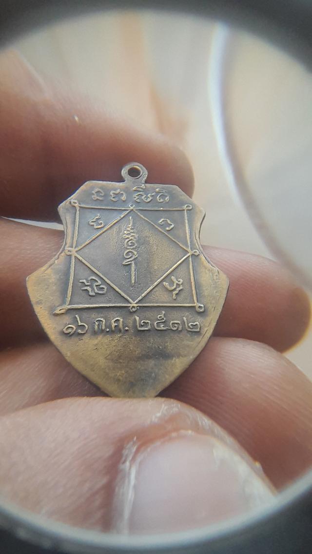 หลวงพ่อหมุ่ย วัดดดอนไร่ รูปที่ 6