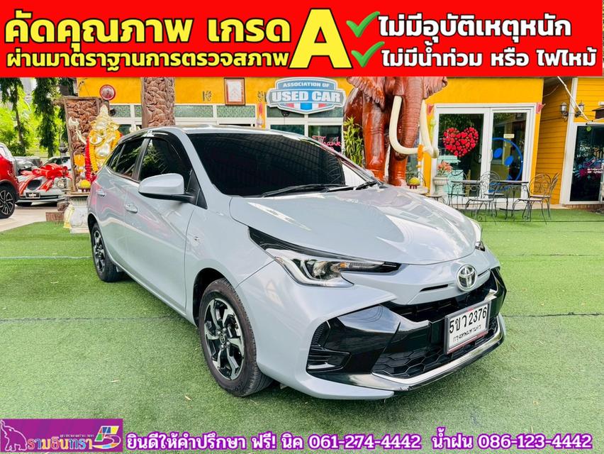TOYOTA YARIS 1.2 SPORT ปี 2024 3