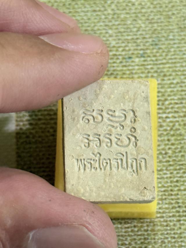 สมเด็จวัดปากน้ำรุ่น 6 2