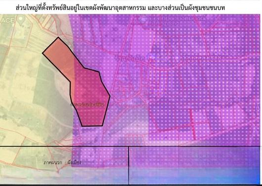 ขายที่ดิน แปลงใหญ่ ระยอง มาบตาพุด พท. 44-0-37.9 ไร่ สร้างโรงงาน หรือคลังสินคัา โลจิสติก์ ได้ 4