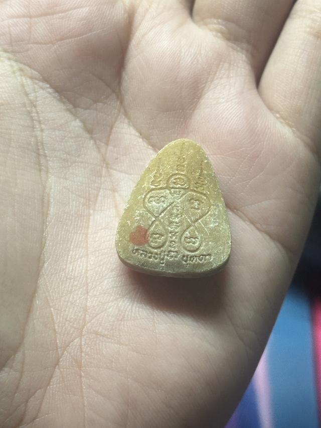 พระปิดตาหลวงปู่บุดดา รูปที่ 2