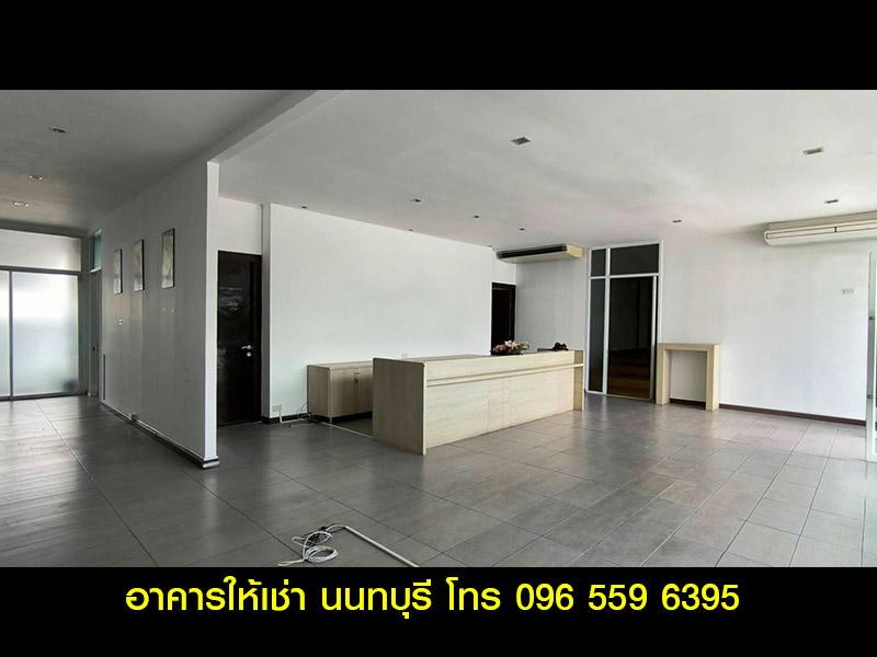 ให้เช่า อาคารสำนักงาน ออฟฟิศ 350 ตร.ม. สนามบินน้ำ นนทบุรี ใกล้กองสลาก 2