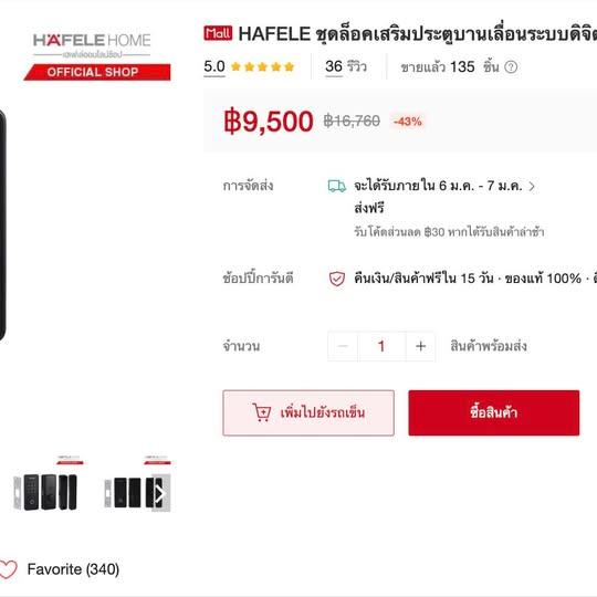 mini product image 1