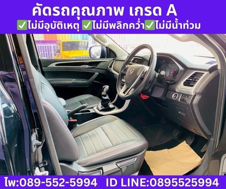 MG EXTENDER 2.0 GIANT CAB GRAND X ปี 2022 รูปที่ 8