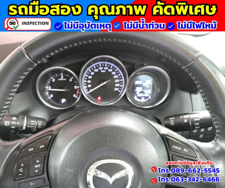 2015 Mazda CX-5 2.2  XDL 4WD 14