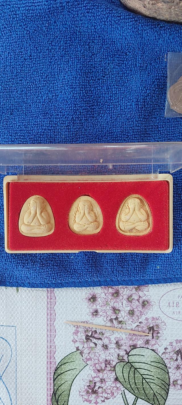 หลวงพ่อคูณรุ่นปิดตามหาลาภ"รุ่นคูณ2000ล้าน"