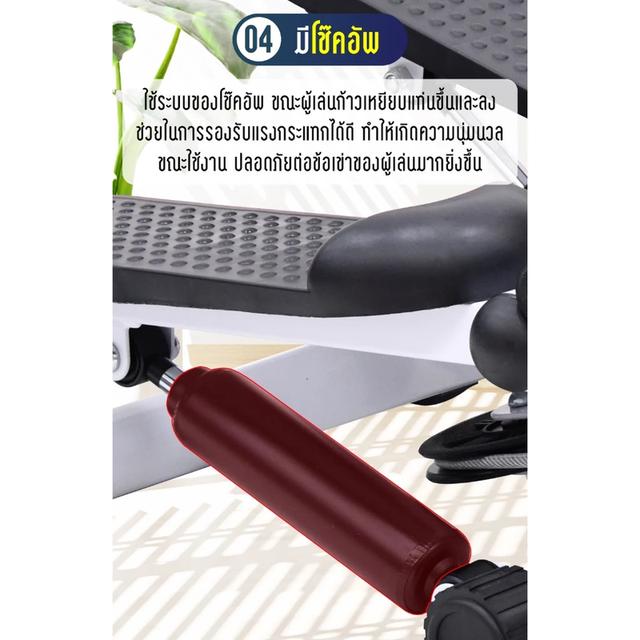 อุปกรณ์ออกกำลังกายขา Mini Stepper + ถุงทราย + บอร์ดวิดพื้น 9