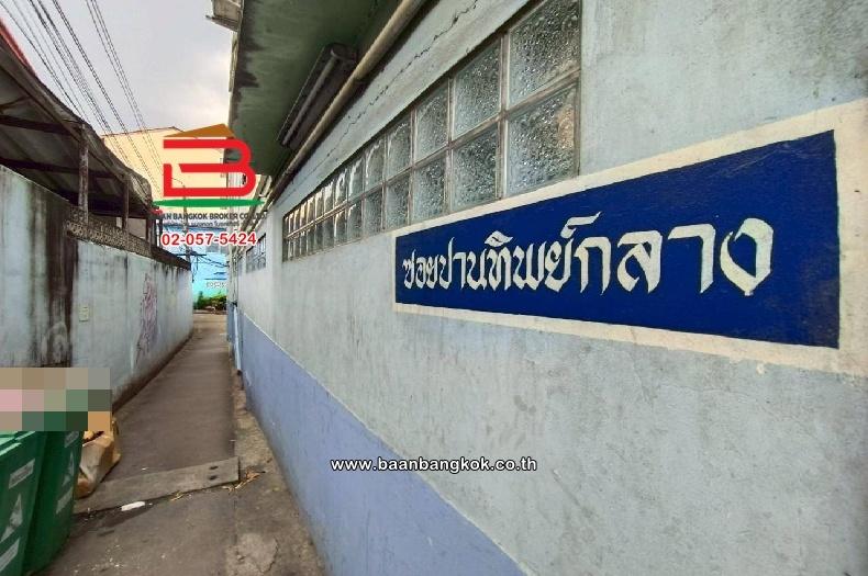 ตึกห้องเช่า ซอยปานทิพย์ 2 เนื้อที่ 39 ตารางวา ใกล้บิ๊กซีวงศ์สว่าง แขวงบางซื่อ เขตบางซื่อ กรุงเทพมหานคร 9