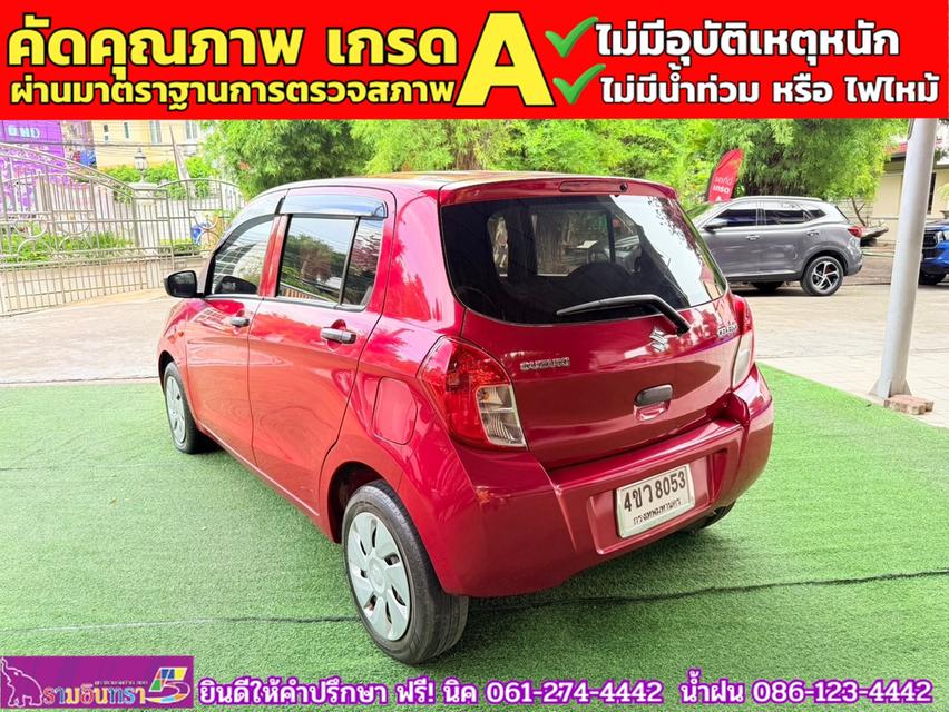 SUZUKI CELERIO GL 1.0  ปี 2022 4