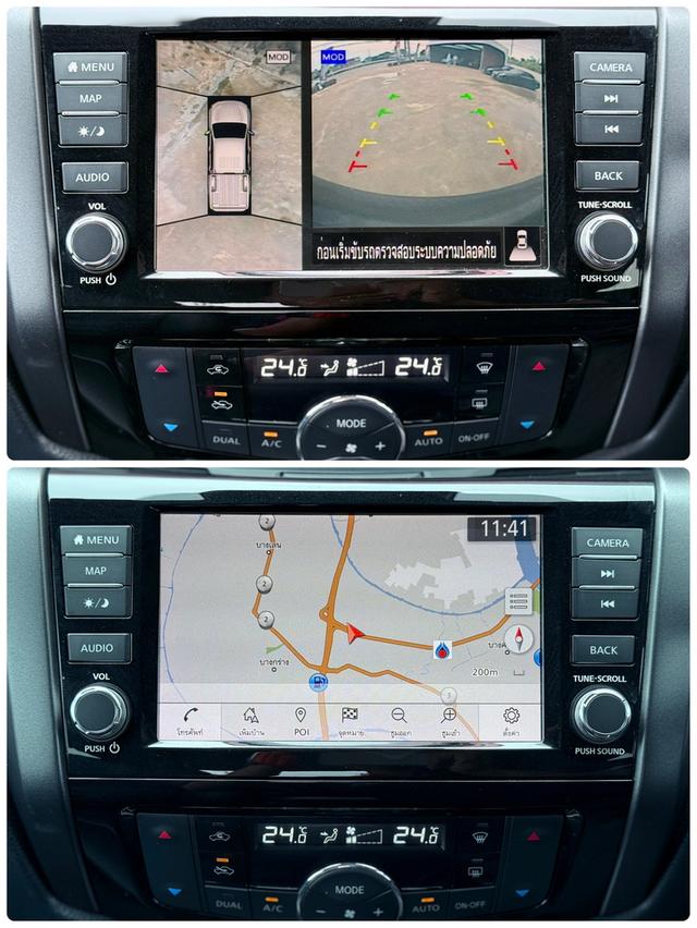 NISSAN NAVARA 2.3 PRO-4X DOUBLE CAB 2021   14