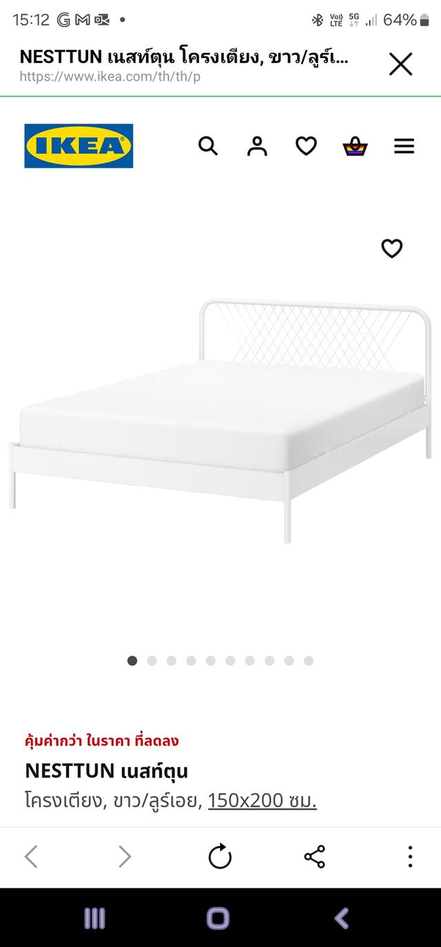 ขายเตียง Ikea 3 ฟุต, โต๊ะ, และราวแขวนผ้า มือสอง 1
