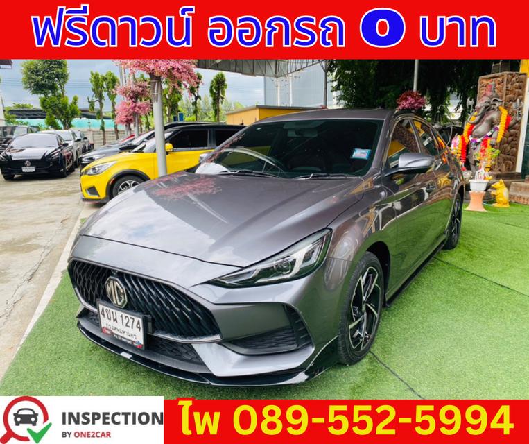 MG MG5 1.5 D PLUS SUNROOF ปี 2023 1