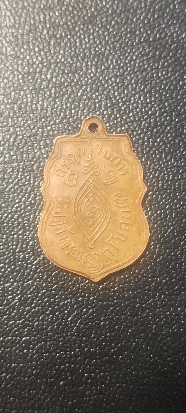 หลวงพ่อกลั่น พ.ศ.2469 ขอเบท 2