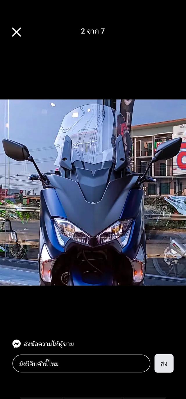 Yamaha Tmax สีน้ำเงิน 2