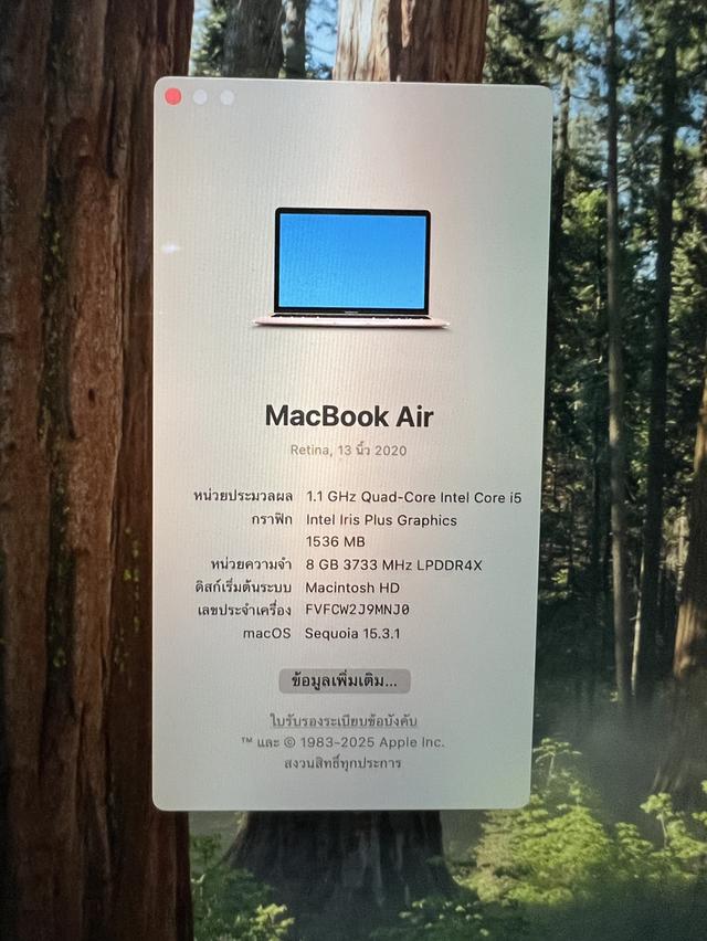 macbook air 2020 7
