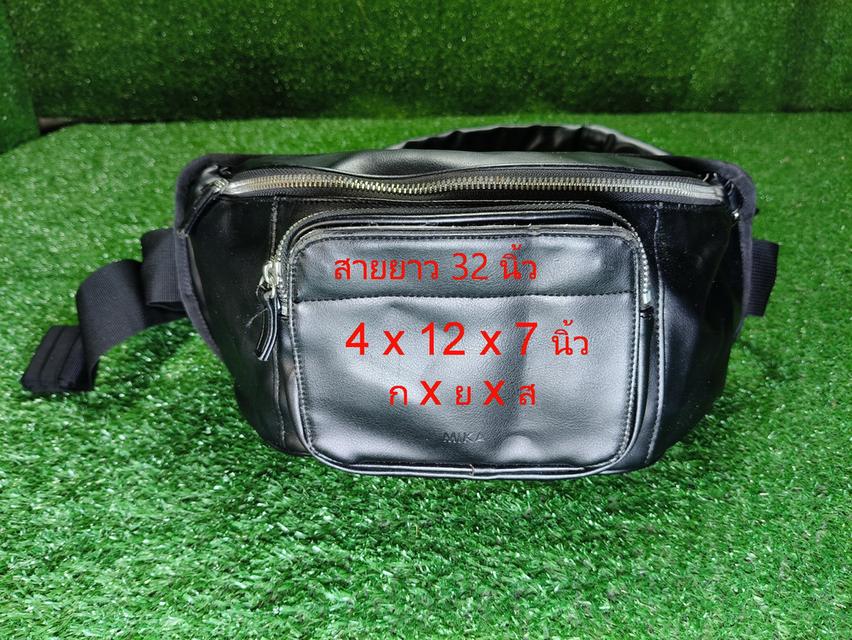 Mika Studio HugSling Bag