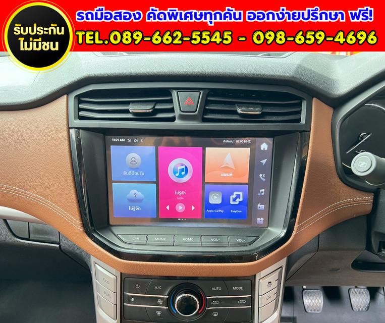 ✨ 2024 MG Extender 2.0 Giant Cab Grand X TOP ✨ ⚙️ เกียร์ธรรมดา ✅ ไมล์แท้เพียง 34,xxx กม. รูปที่ 12
