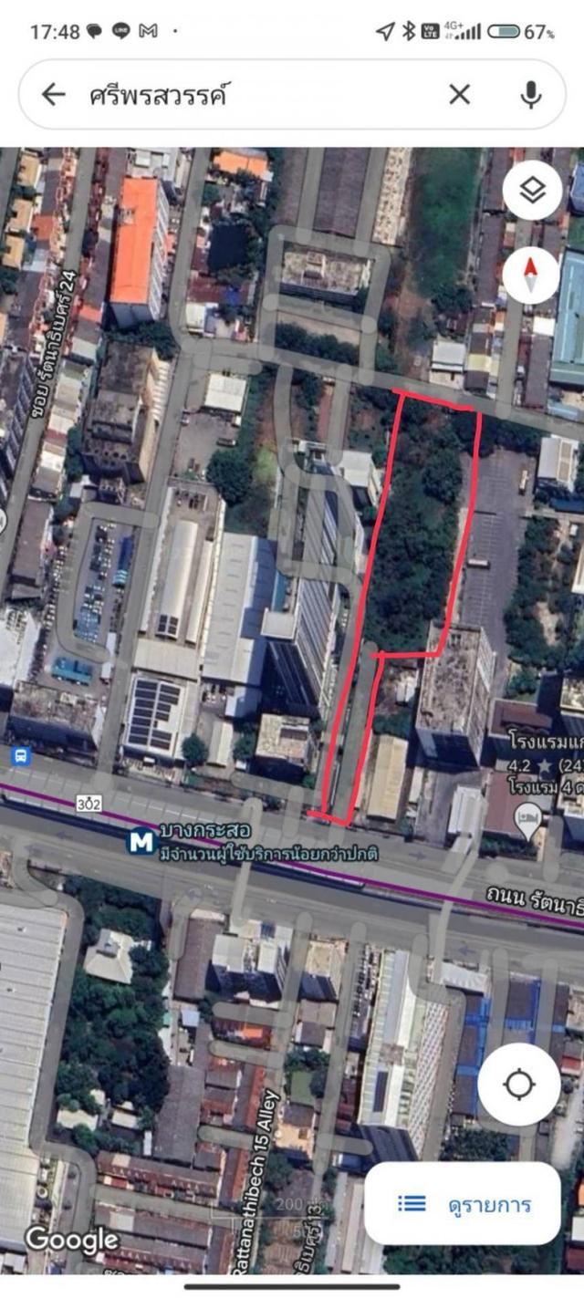 ขายที่ดินติดถนนรัตนาธิเบศร์ 20 อยู่ติดสถานีรถไฟฟ้า MRT บางกระสอ ด้านหลังที่ดินตินถนนซอยรัตนาธิเบศร์ 22 หน้ากว้าง 38 เมตร เหมาะสำหรับสร้างคอนโด 4