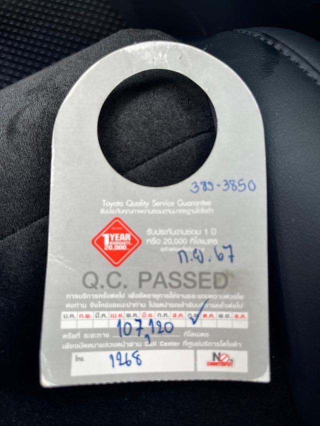 ขาย Toyota Alphard 2.5SC ปี17 15