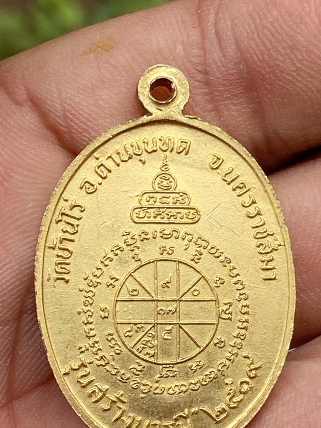 หลวงพ่อคูณ ปริสุทโธ 4