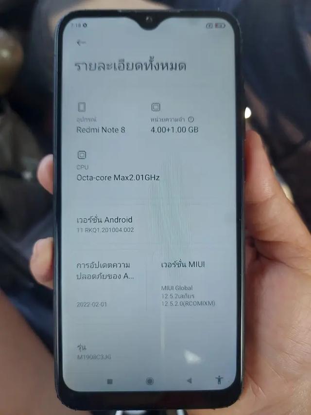 ส่งต่อมือถือสวยๆ  Redmi Note 8 2