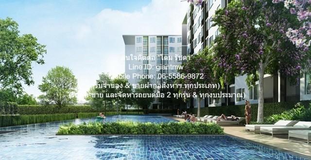 คอนโดมิเนียม IRIS Avenue Onnuch - Suvarnabhumi ไอริส แอเวนิว อ่อนนุช - สุวรรณภูมิ 28ตร.-ม. ไม่ไกลจาก ถนน ลาดกระบัง, ถนนก