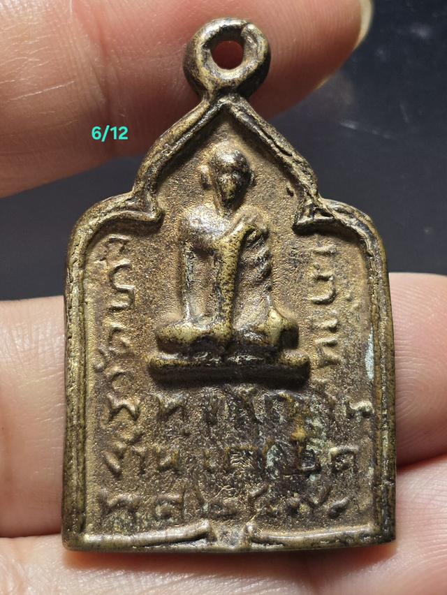 6/12#ขายพระบ้านเก่าเก็บ