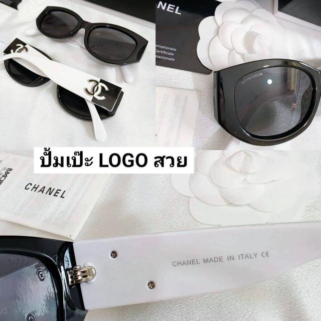 แว่นกันแดดchanel