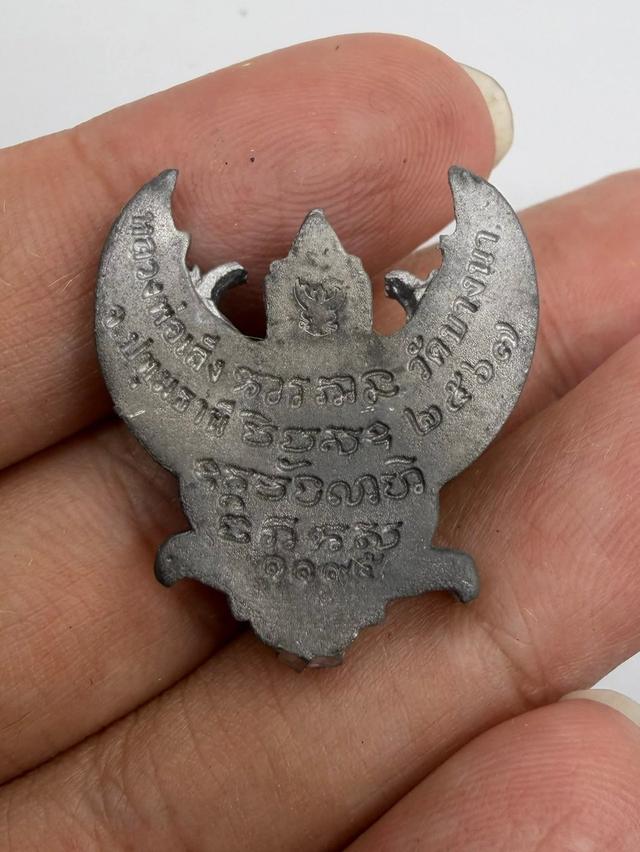 พญาครุฆหลวงปู่เส็งวัดบางนา รูปย่อยที่ 2