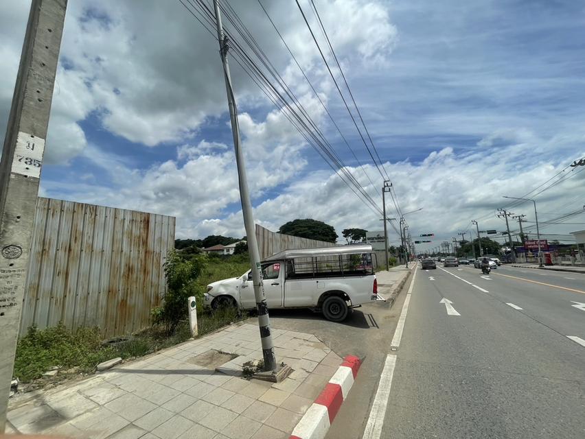 ที่ดินติดถนนหทัยราษฎร์ 2ไร่ 1งาน 14
