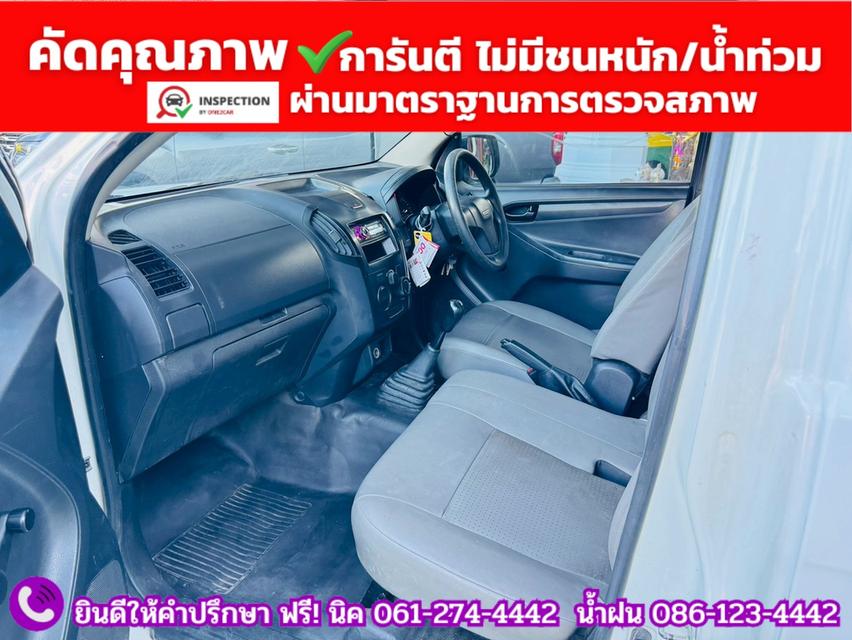 ISUZU D-MAX SPARK 1.9 Ddsi ปี 2020 รูปที่ 7