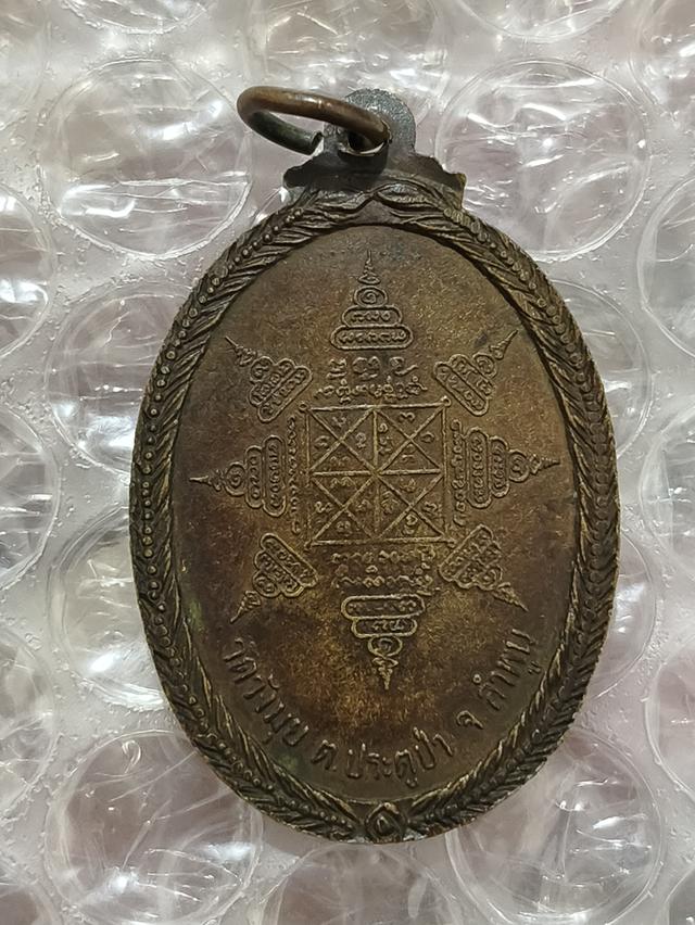 พระเครื่องสายเหนือ วัตถุมงคล