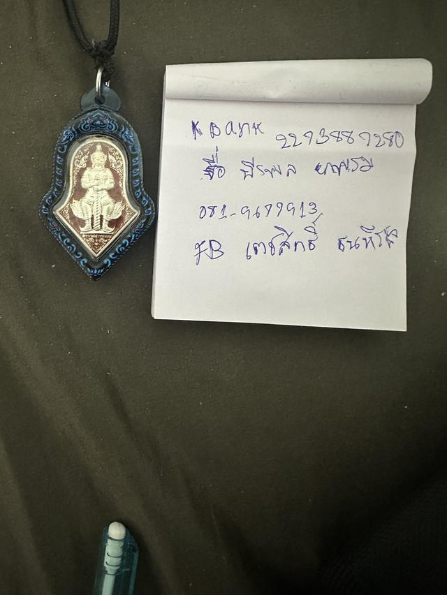 ท้าวเวสสุวรรณวัดจุฬามณีรุ่นบุญอีสานปี 2563