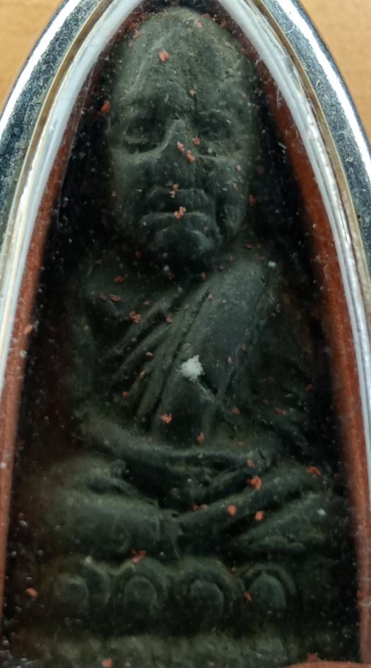 หลวงปู่ทวดรุ่นไหนไม่รู้