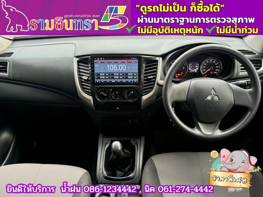 MITSUBISHI TRITON 4 ประตู 2.5 GLX ปี 2024 11