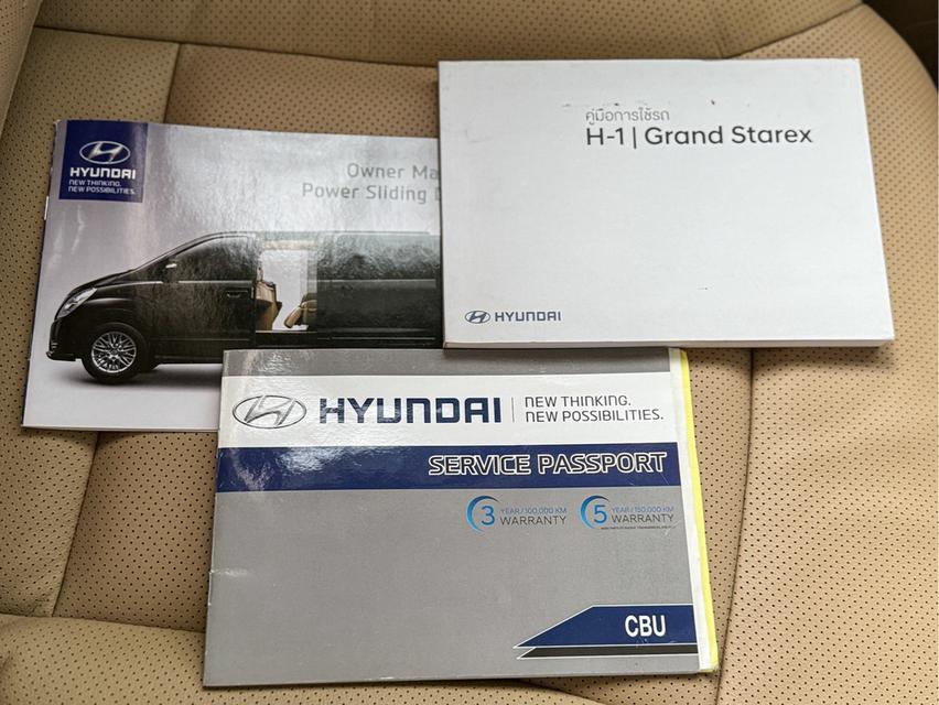 รหัสรถ WRT5226 2021 HYUNDAI H1 DELUXE โฉม ปี18-ปัจจุบัน 7