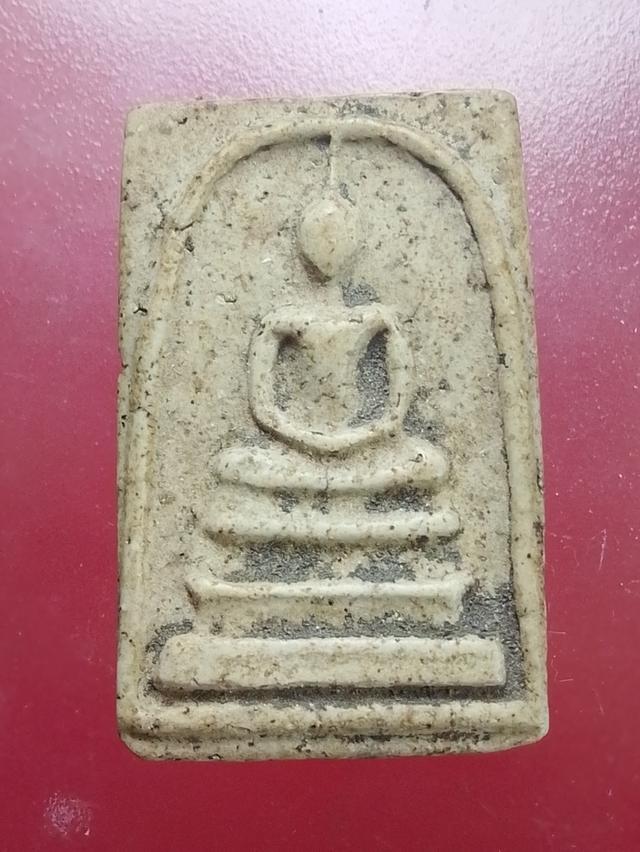 พระสมเด็จหลังตราแผ่นดิน