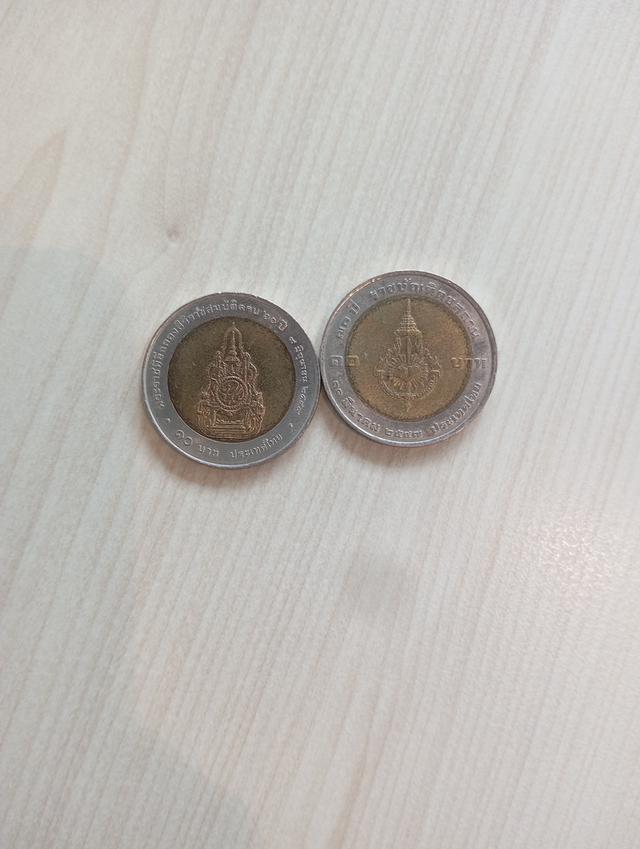 เหรียญ 3