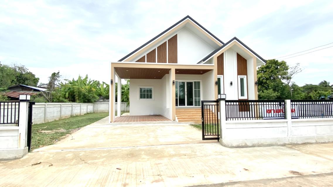 บ้านสร้างใหม่ 15
