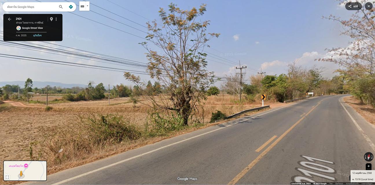 ขายที่ดิน 2 ไร่ 50 ตารางวา พิกัด อ.นาคู จ.กาฬสินธุ์ 3