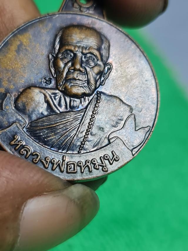 พระเครื่อง หลวงปู่หมุน